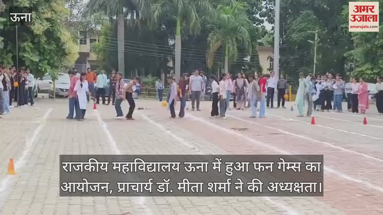 Fun games were organized in Government College Una