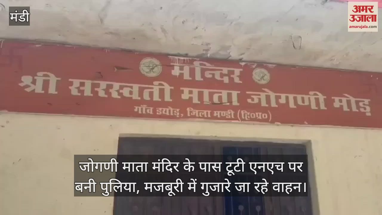 culvert built on NH near Jogni Mata Mandir is broken, vehicles are being forced to pass through it