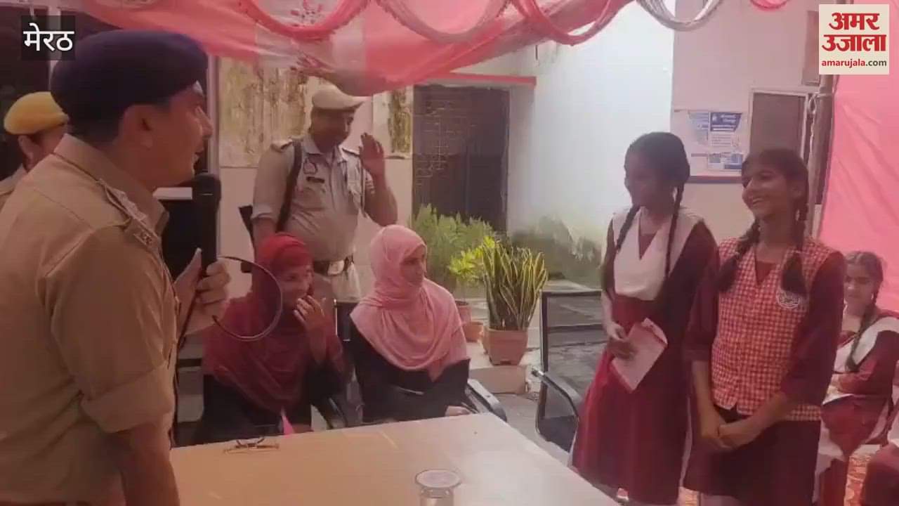 Meerut: Under Amar Ujalas Dost Police program, police officers made the girl students aware