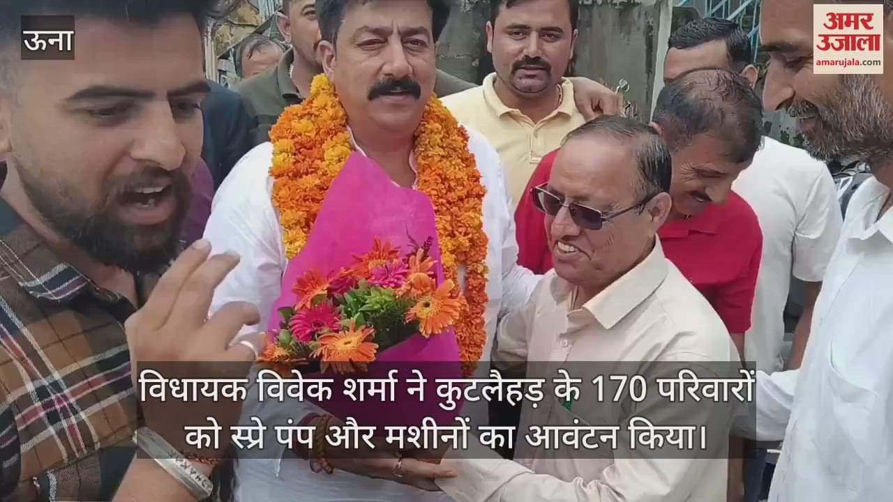MLA Vivek Sharma allocated spray pumps and machines to 170 families of three panchayats of Kutlahad