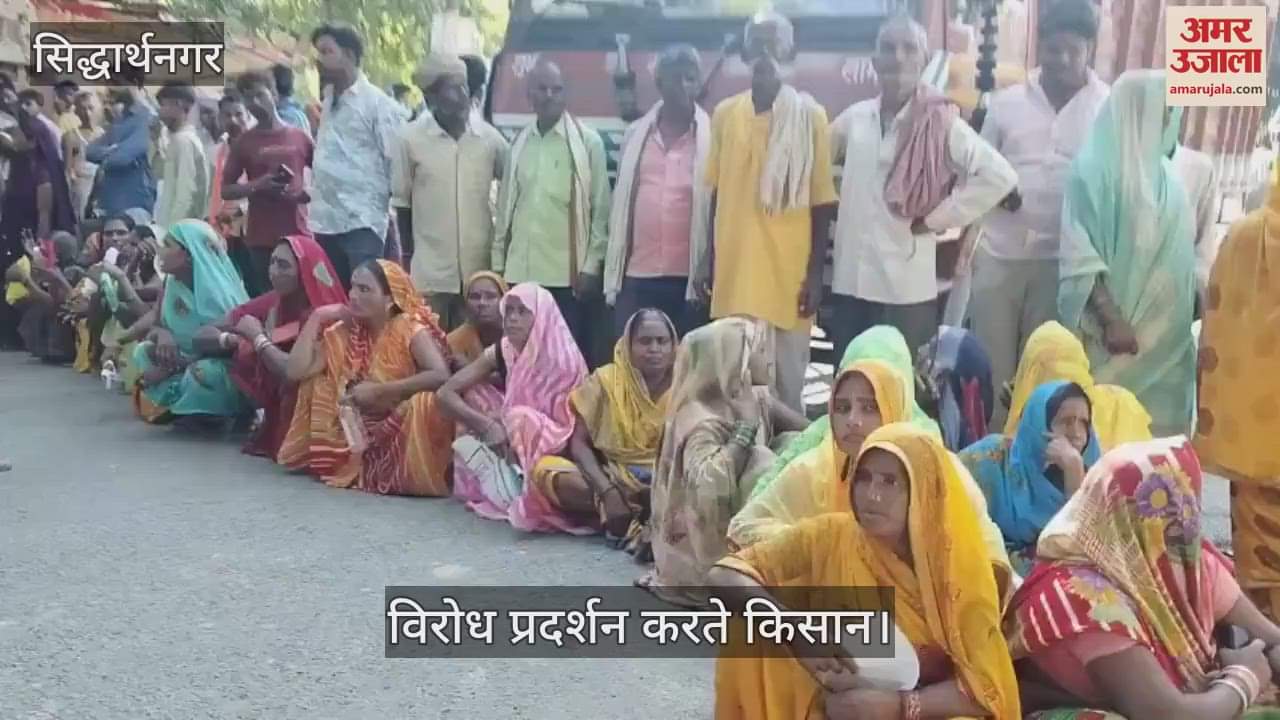 Farmers took to the streets to protest for fertilizer