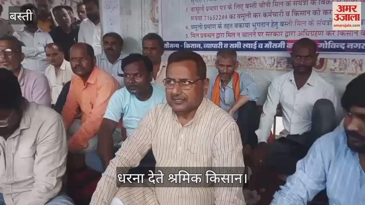 The protest continued for the fifth day regarding Walterganj sugar mill