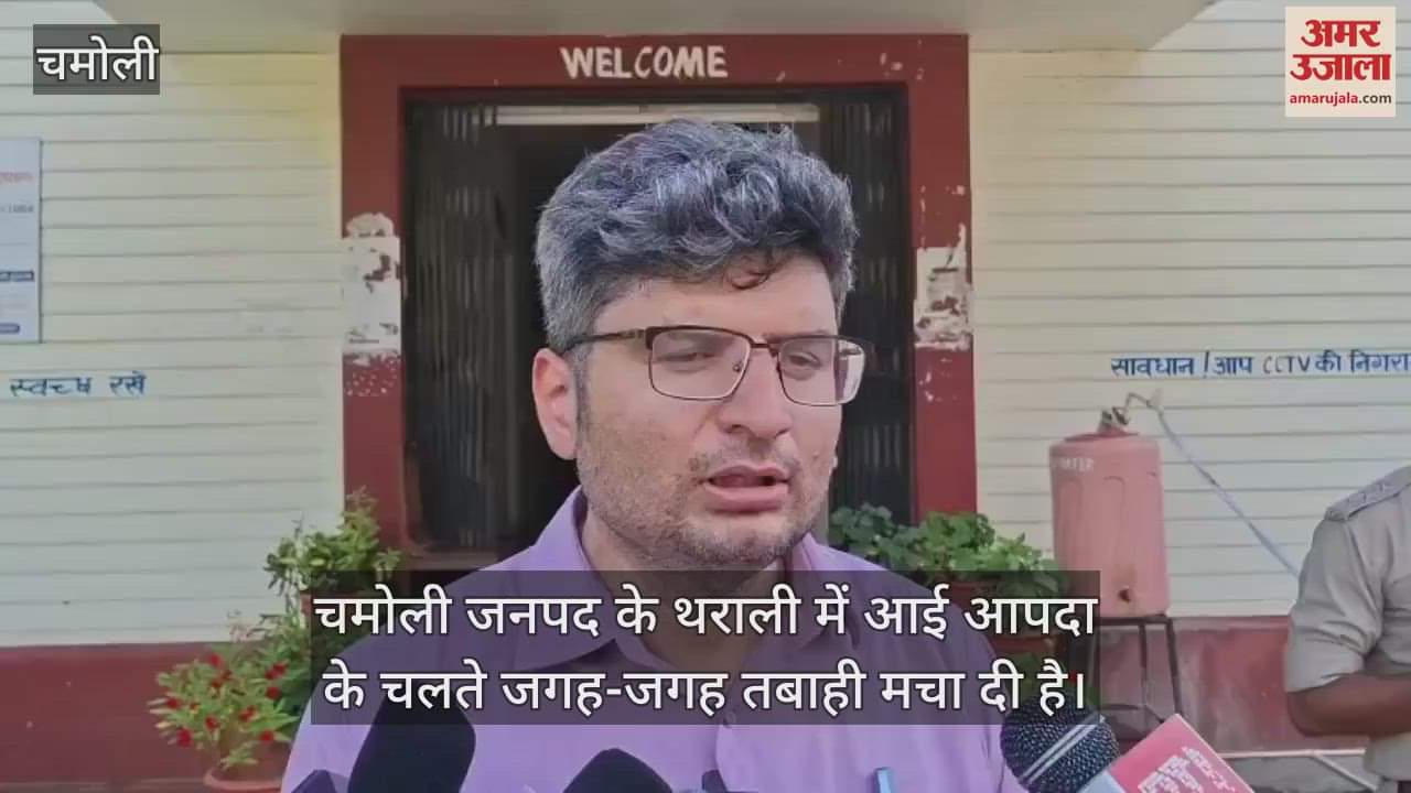 Chamoli Tharali disaster young dead girl body recovered injured are being rescued by heli service