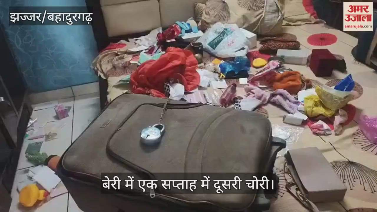 Theft case in Jhajjar