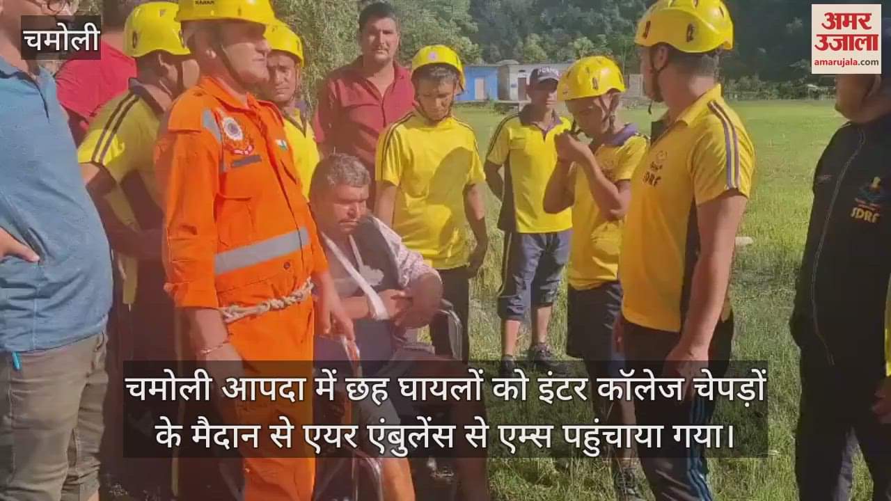 Chamoli disaster Six injured were taken to AIIMS by air ambulance