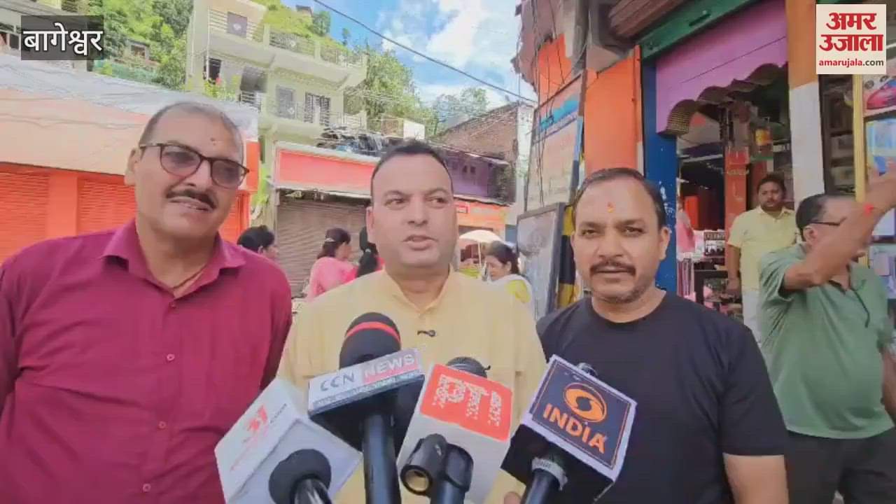 BJP burnt the effigy of Congress at SBI Tiraha in bageshwar