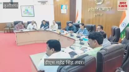 Responsible officers with poor progress should improve their work, DM got angry