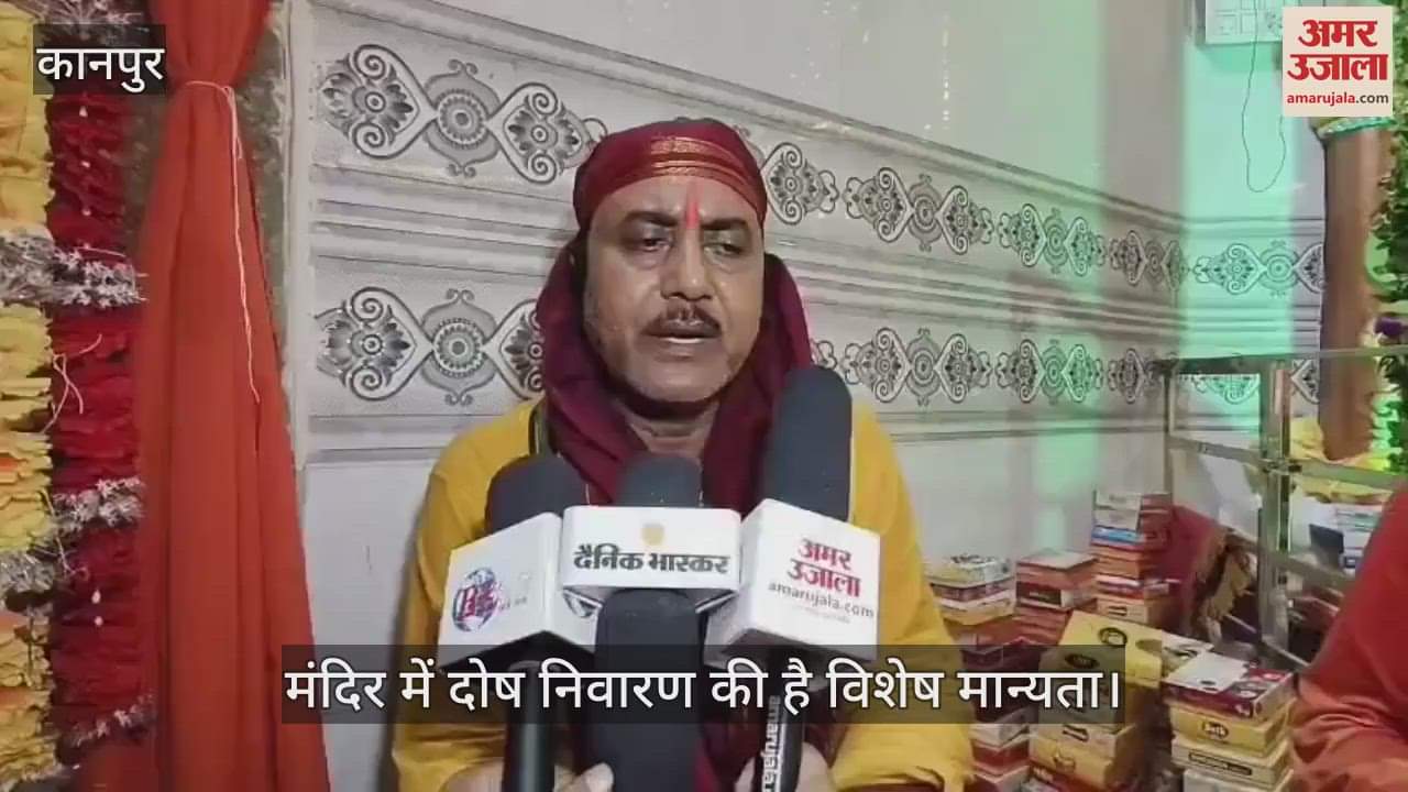 कानपुर के राम प्रेम धाम में सुंदर कांड और गुरुदेव केशवानंद का अठारहवां श्रृंगार