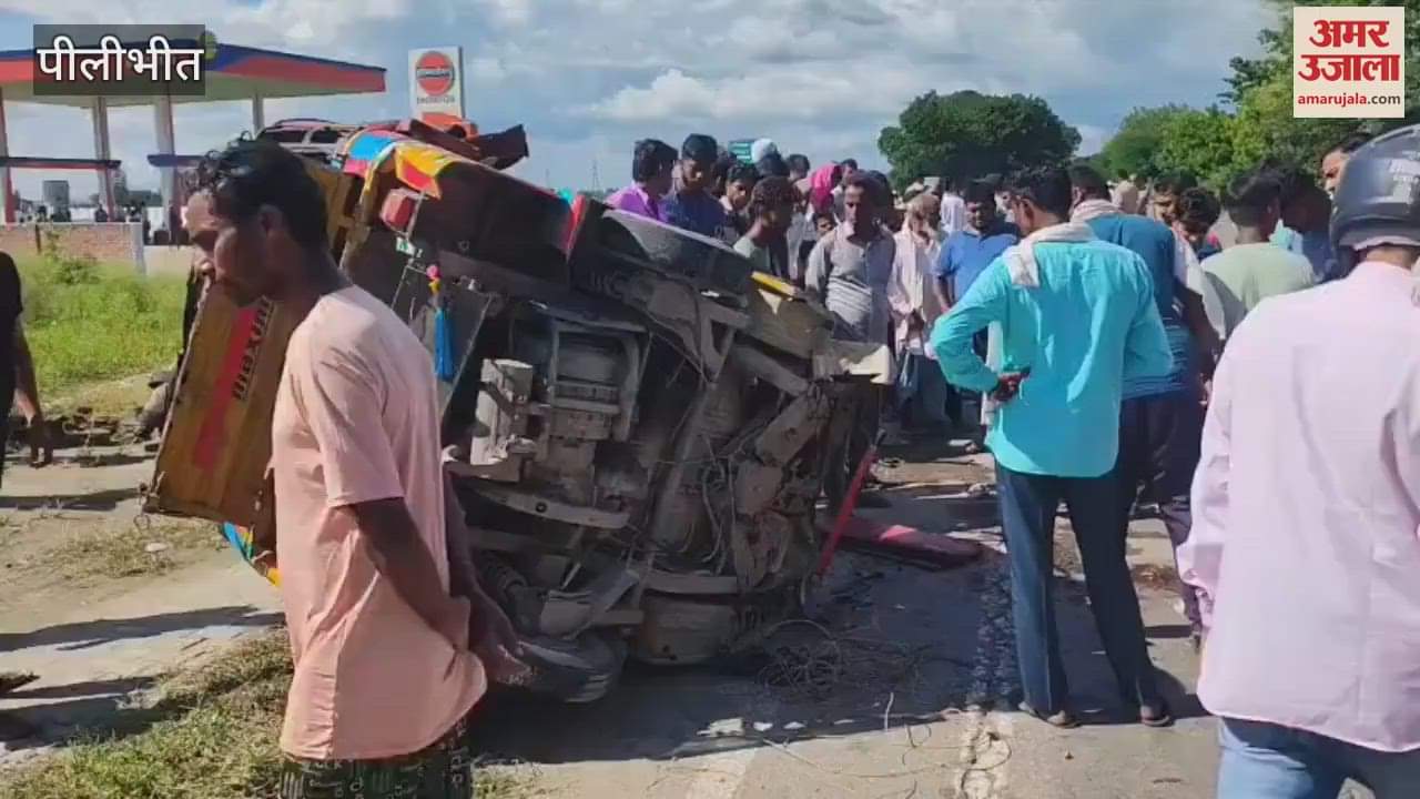 Horrible road accident in Pilibhit four people including an innocent girl died