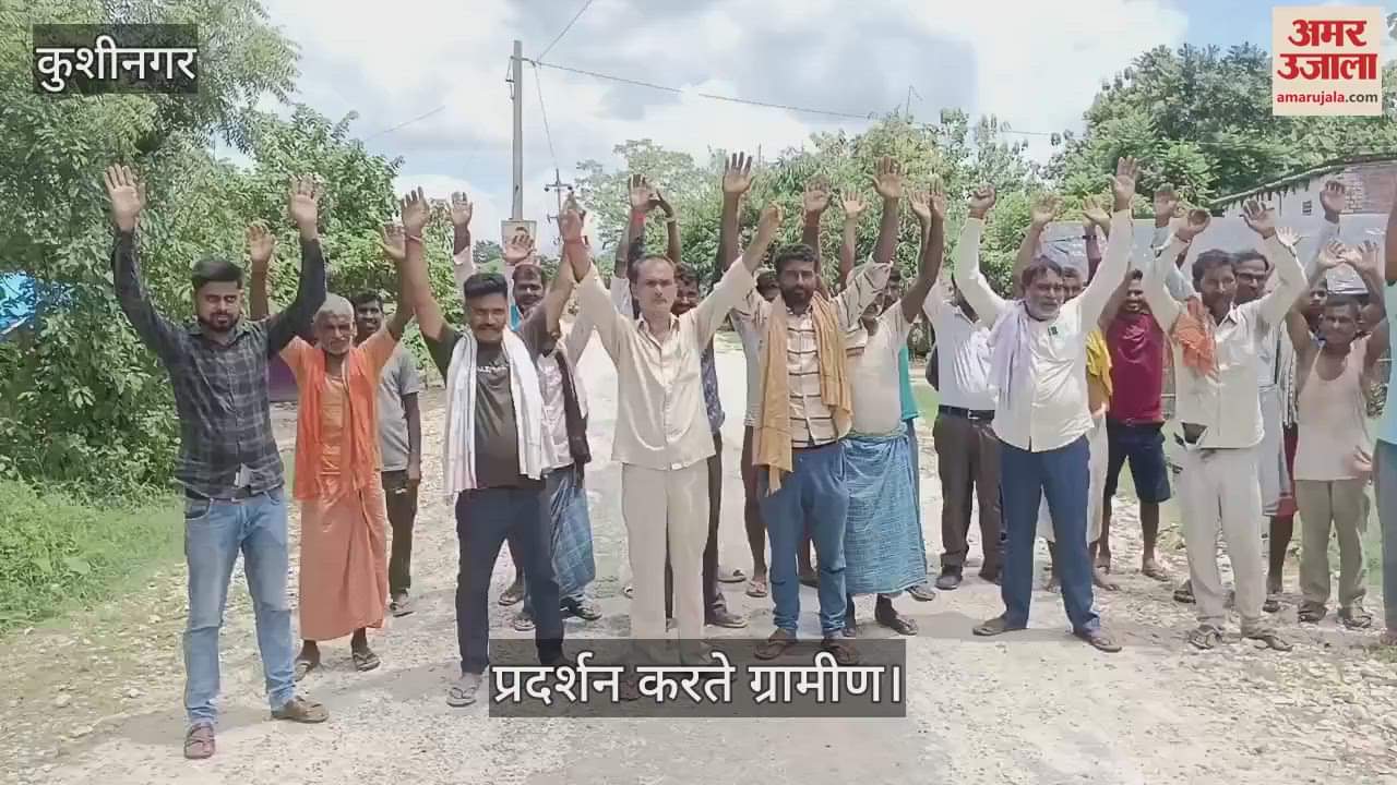 Villagers demonstrated against sand mafia