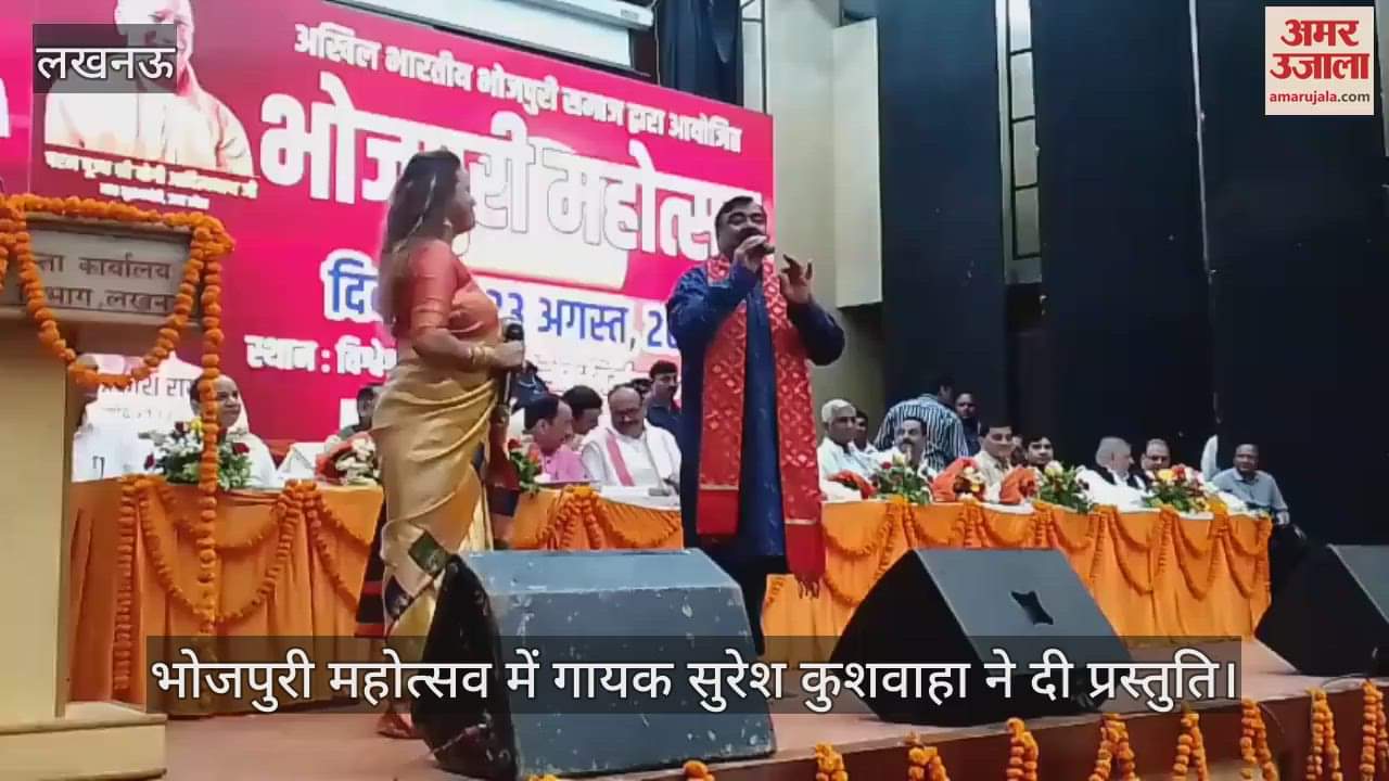 लखनऊ में आयोजित भोजपुरी महोत्सव में गायक सुरेश कुशवाहा ने दी प्रस्तुति