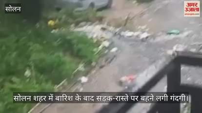 After the rain in Solan city, dirt started flowing on the roads