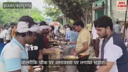 Bhandara organized on Amavasya at Valmiki Chowk