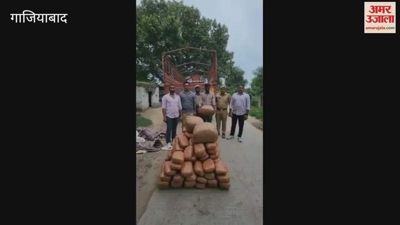 187 kg ganja smuggled from Odisha seized