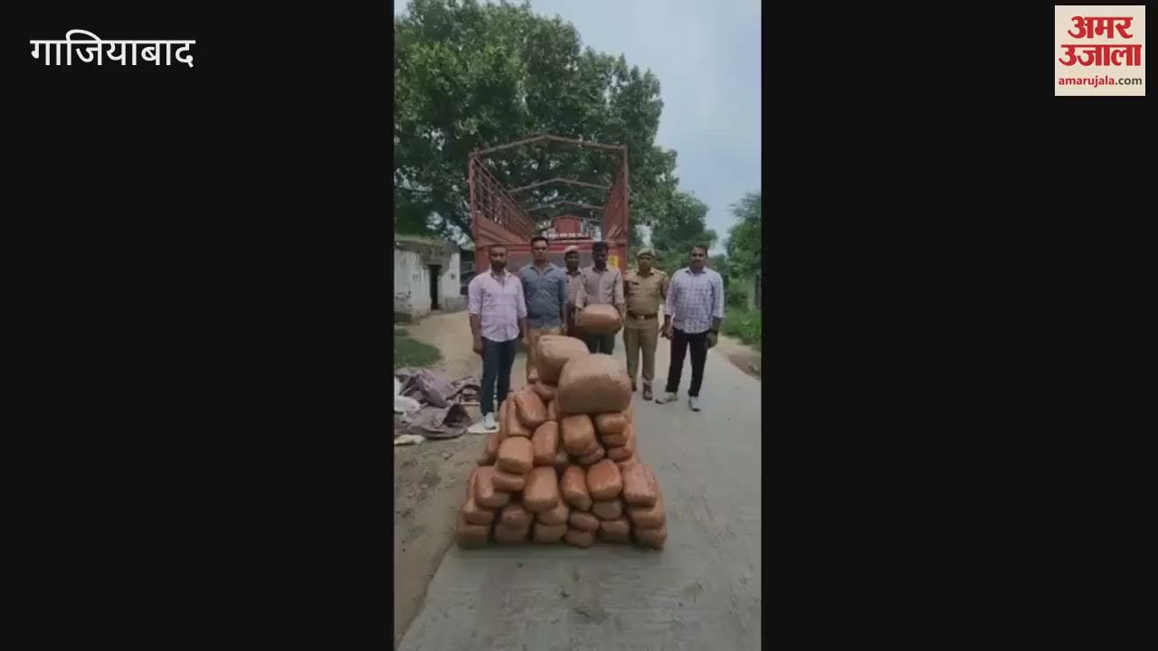 187 kg ganja smuggled from Odisha seized