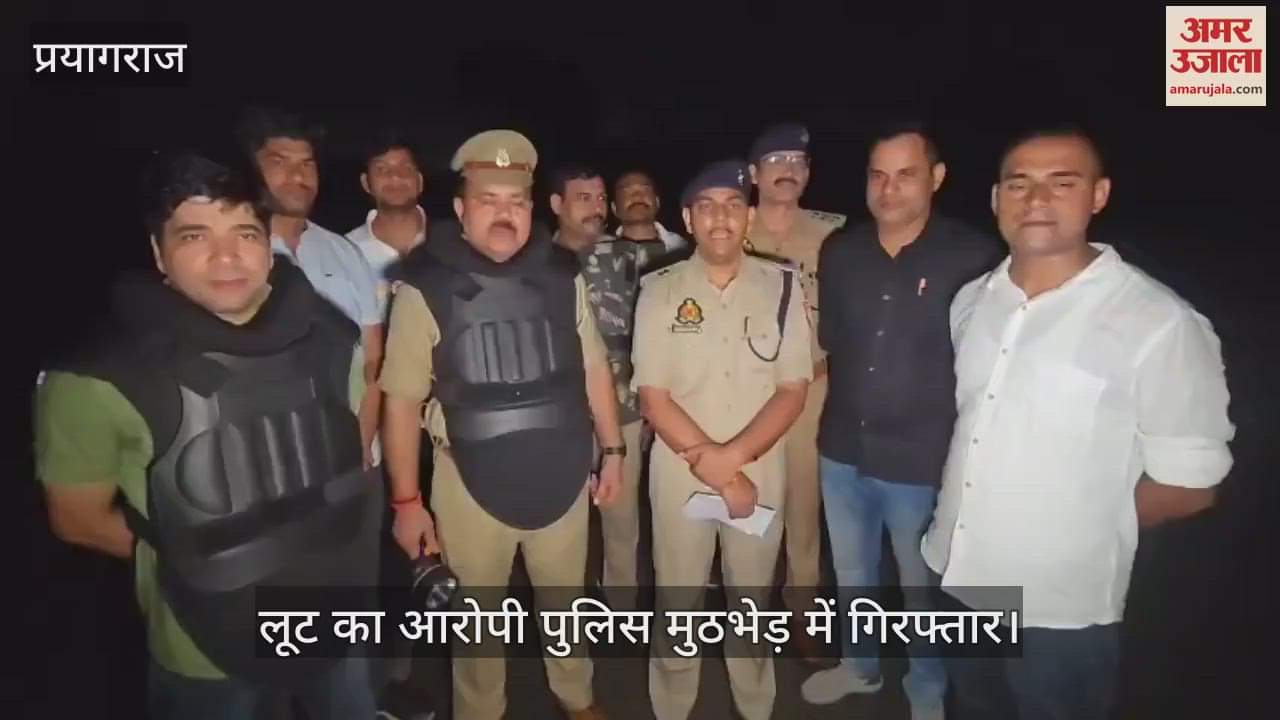 The miscreant who spread terror by carrying out the robbery was injured by a police bullet