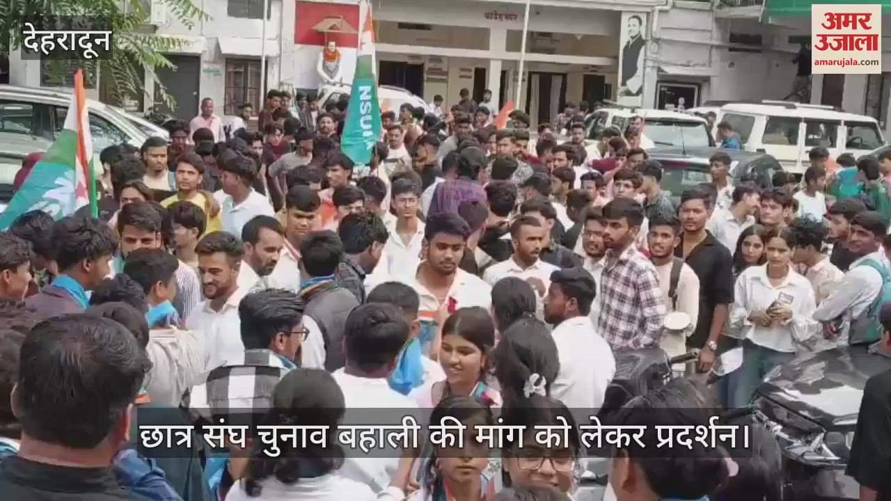 Congress marched to the secretariat demanding restoration of student union elections Dehradun