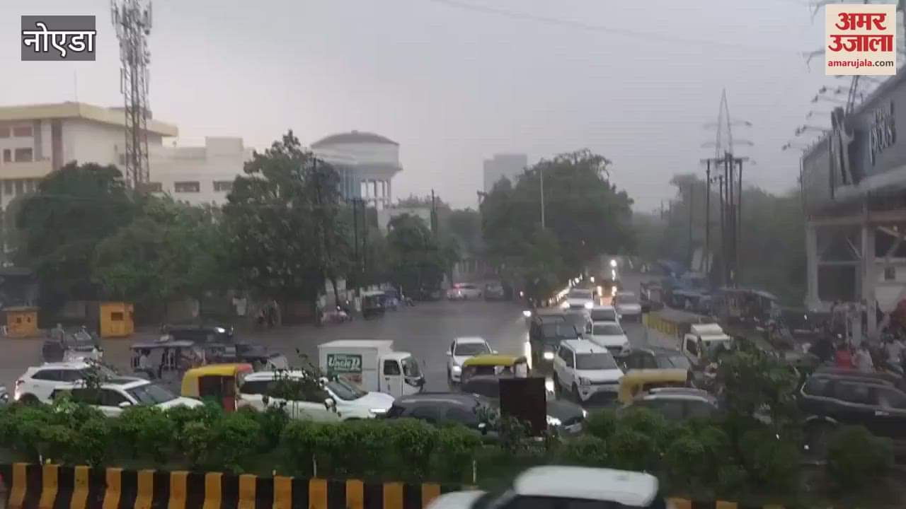 Noida Weather Today: Heavy rain starts in Noida