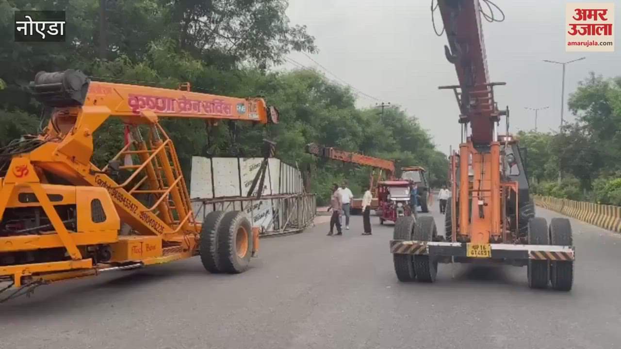 giant double pole signage broke on Saturday