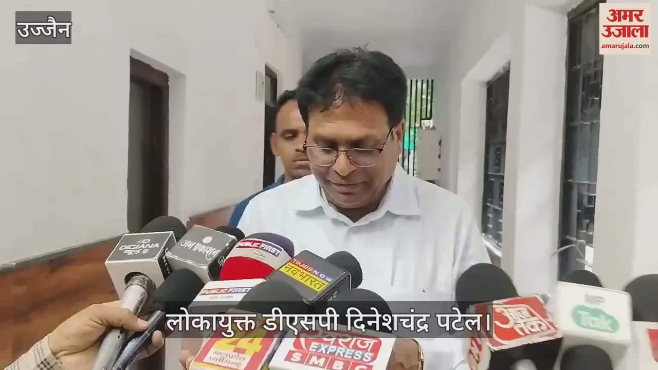 Ujjain News: Employment assistant caught taking bribe in Shani temple