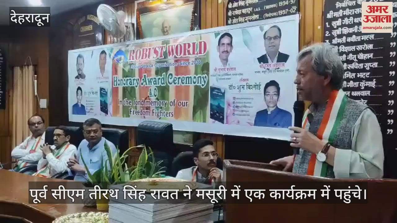 Former CM Tirath Singh Rawat Statement Mussoorie