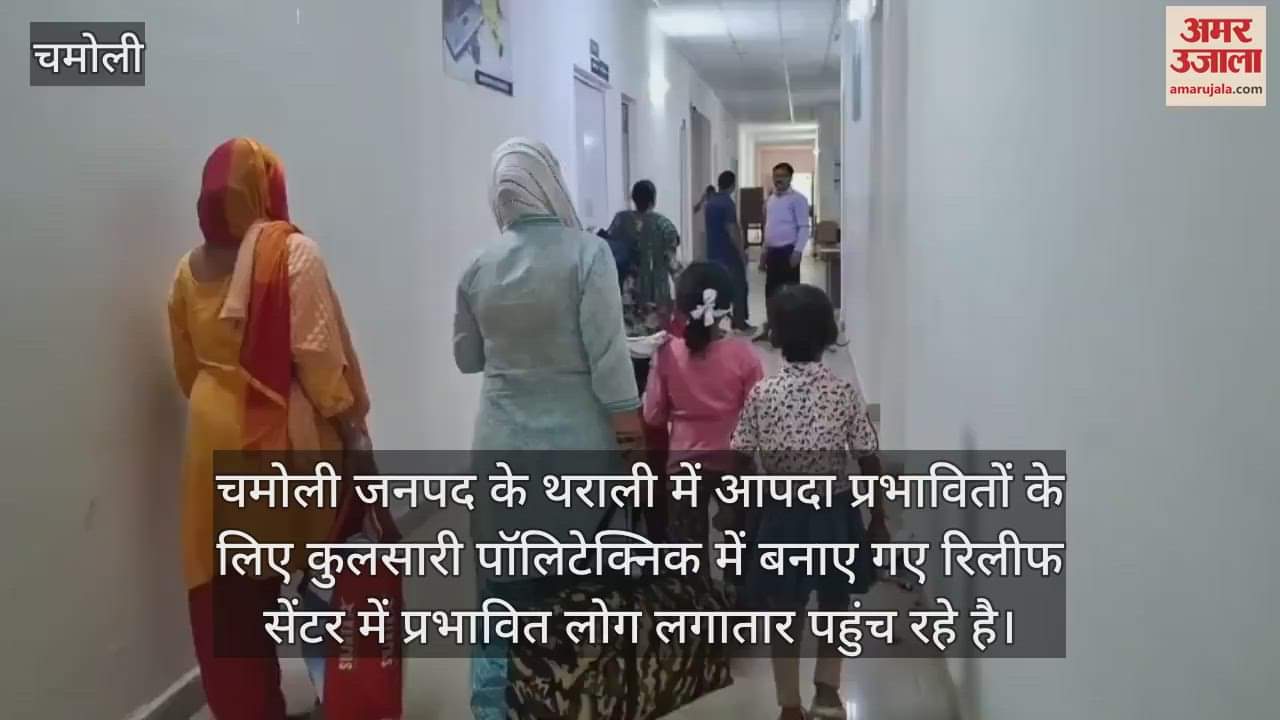 Tharali disaster disaster affected people are reaching the relief camp