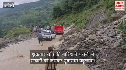 Chamoli disaster roads broken at more than 20 places in 20 km from Harmani to Dewal