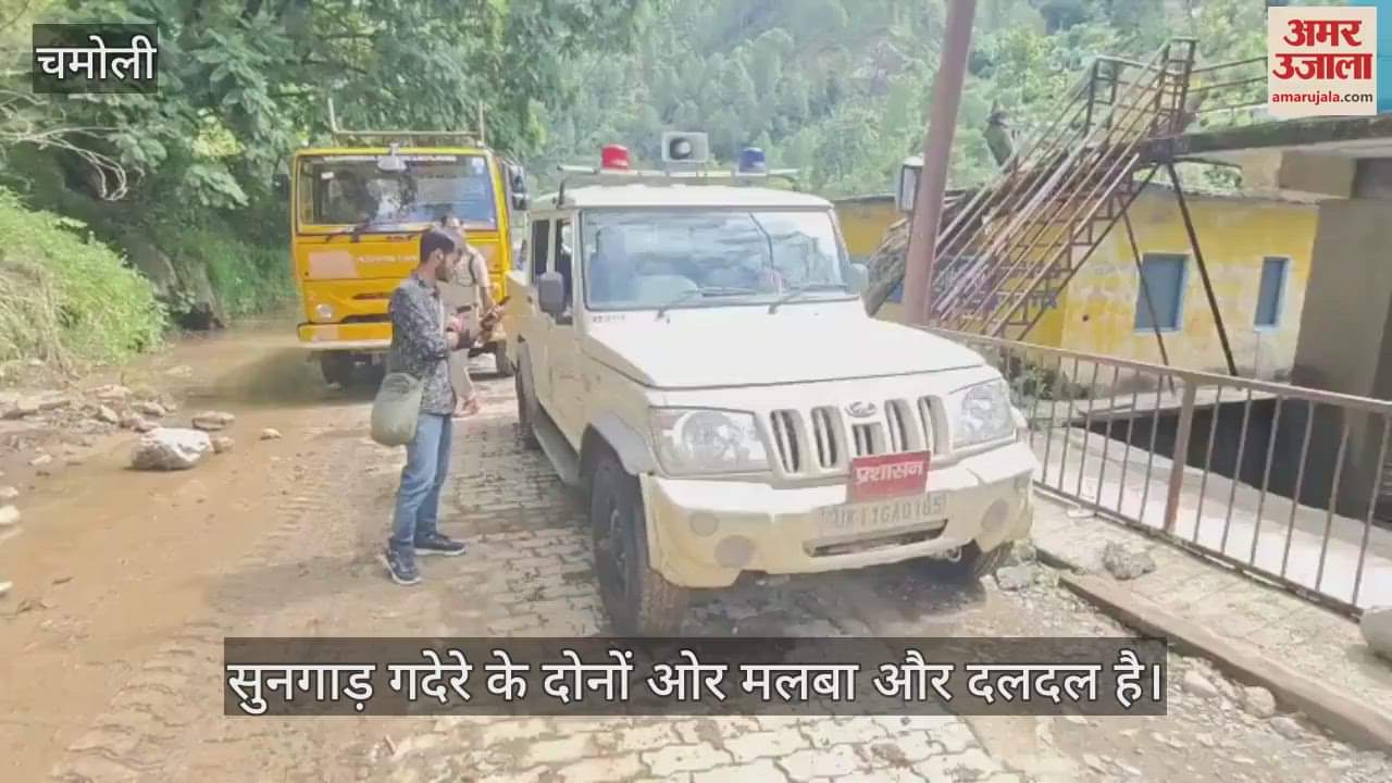 Chamoli Disaster Debris and swamp on both sides of Sunagad Gadera army personnel and police helped