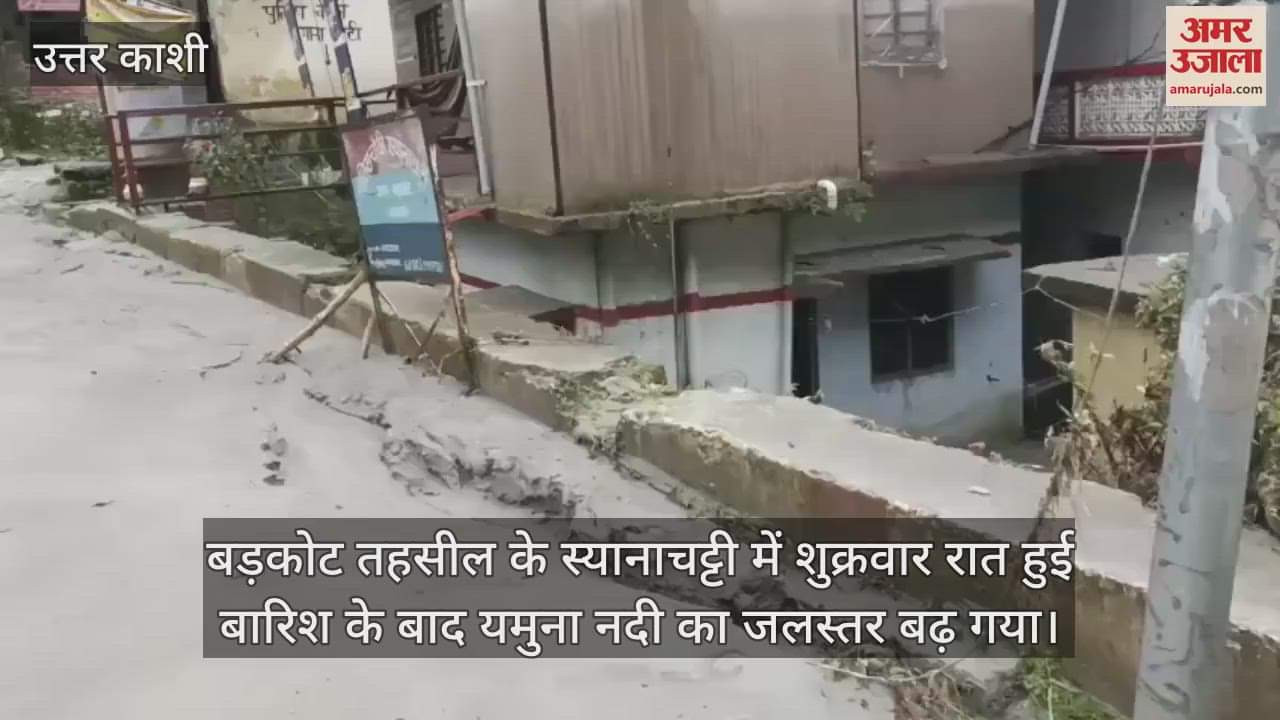 Uttarkashi Disaster Syana Chatti after the lake opened