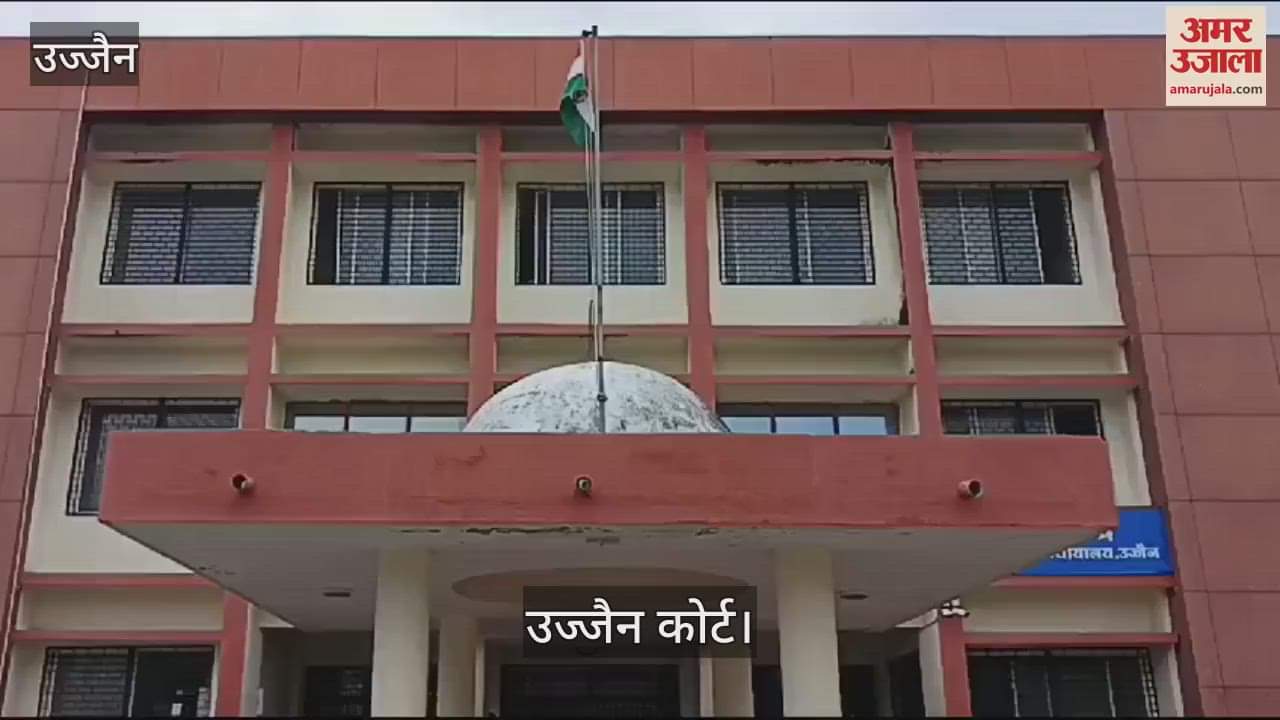 Ujjain News: Father who shot his daughter to implicate his nephew was punished