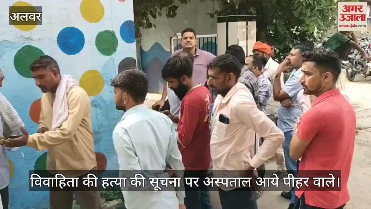 Alwar News: 24-Year-Old Married Woman Found Dead Two Years After Marriage, Family Alleges Strangulation Murder