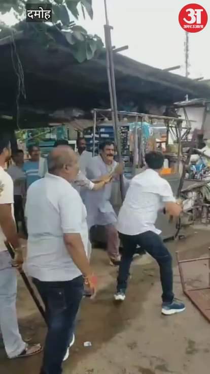 Damoh News: Bloody conflict between two groups in Damoh, assault and vandalism in office