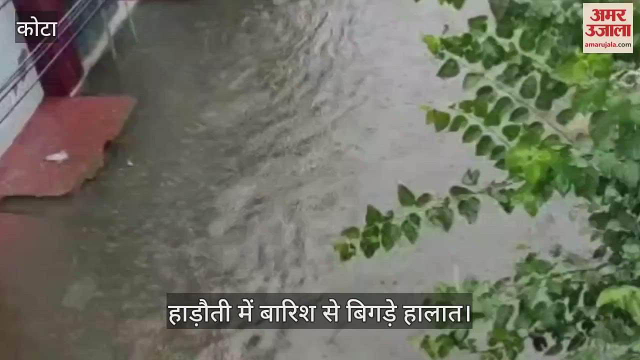Kota News: Two Days of Heavy Rain Disrupts Life, Roads Waterlogged, Schools Closed, Train Services Affected