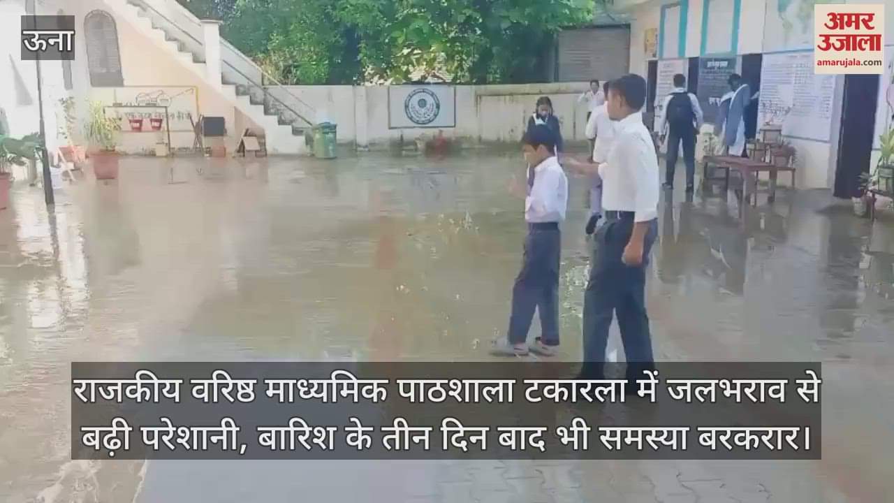 Waterlogging increased problems in Government Senior Secondary School Takarla