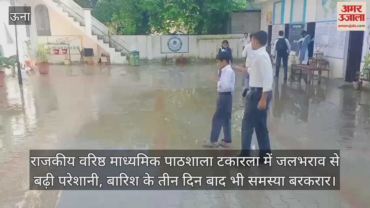 Waterlogging increased problems in Government Senior Secondary School Takarla