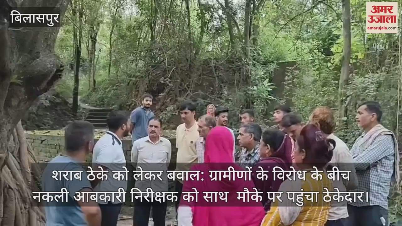 Ruckus over Liquor shop: Amidst the protest of the villagers, the contractor reached the spot with a fake excise inspector