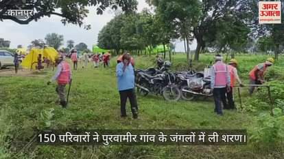 कानपुर में गंगा का जलस्तर बढ़ा, बाढ़ पीड़ितों की मदद में जुटा है प्रशासन