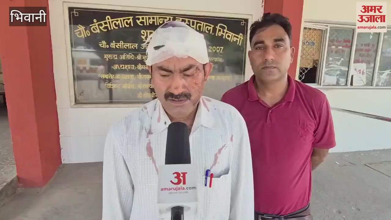 class 12 student attacked a teacher in a government school in Bhiwani