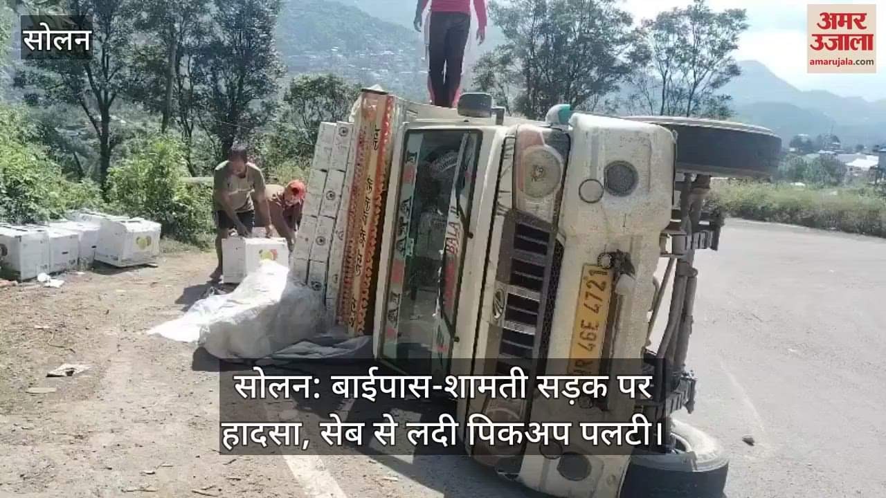Solan: Accident on Bypass-Shamati road, pickup loaded with apples overturned