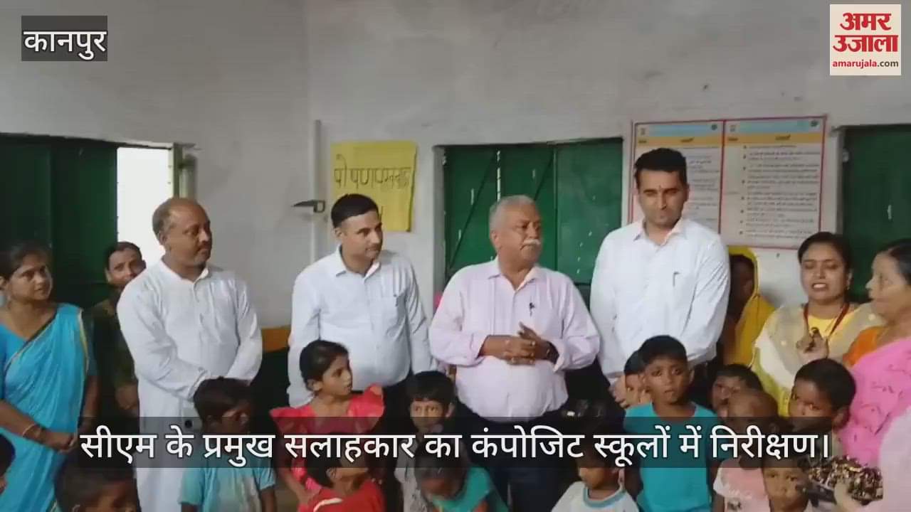 कानपुर में आईडीबीआई बैंक कंपोजिट स्कूलों को देगा वॉटर कूलर समेत अन्य सुविधाएं