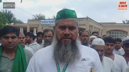 Baghpat: Villagers of Gona village met DM in Baghpat Collectorate demanding investigation of the case