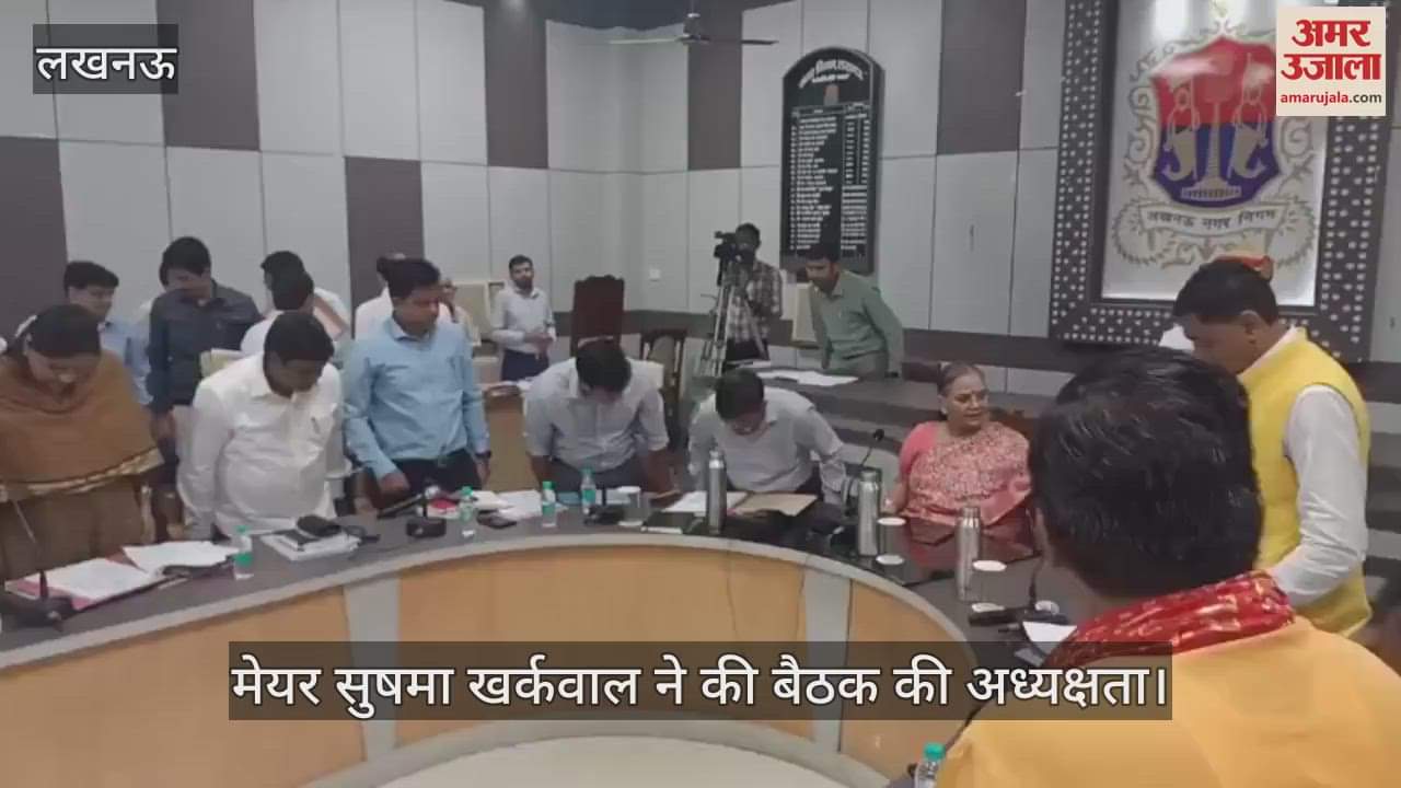 VIDEO: नगर निगम मुख्यालय में हुई कार्यकारिणी की बैठक, नगर आयुक्त सहित सभी कर्मचारी रहे मोजूद