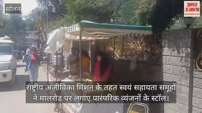 Under the National Livelihood Mission, self-help groups set up stalls of traditional dishes on Mall Road