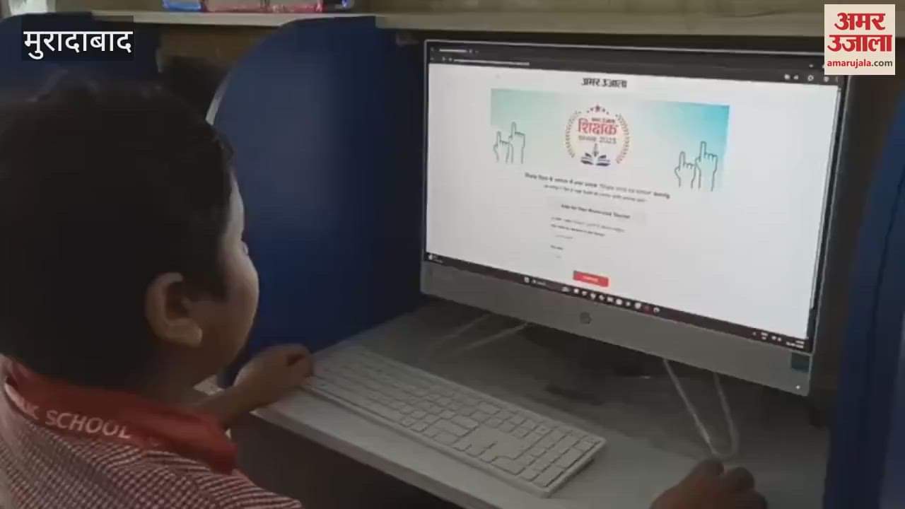 Students voted online for teacher honor at Bonnie Anne School