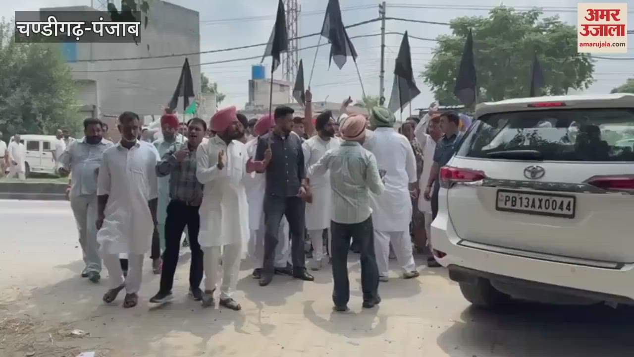 BJP protest in Sunam