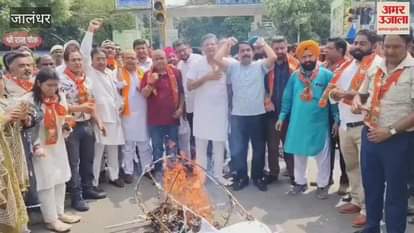 BJP burnt the effigy of CM Bhagwant Mann in Jalandhar