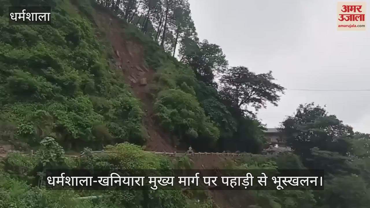 Landslide from the hill on Dharamshala-Khaniara main road