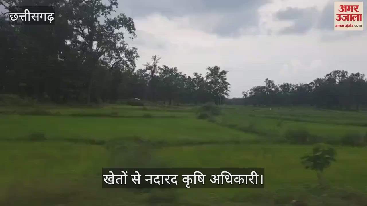 Agriculture officer absent from fields in Kondagaon farmers accuse Dushyant Nag of being busy in social media reels