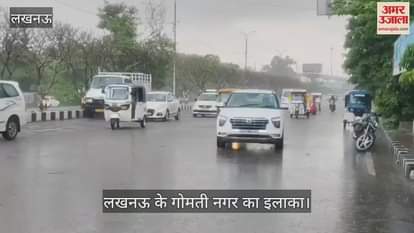 VIDEO: बारिश ने शहर को भिगोया फिर निकली धूप