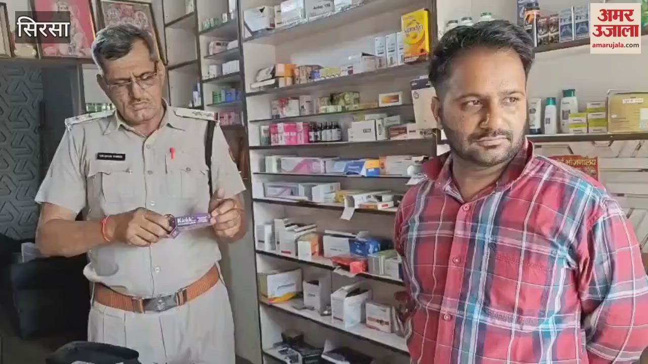 youth was caught with banned medicines in Ratia of Sirsa